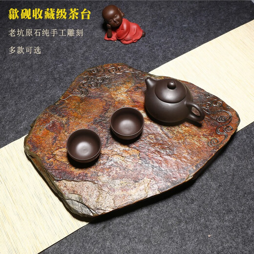 精品歙砚干泡茶盘古拙茶海茶具茶盘中式石材天然原石紫砂拍照搭配 7027 0寸