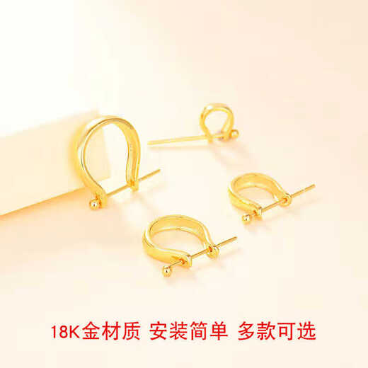 18K gold pendant buckle head jade pendant buckle Au750 rose gold buckle diy accessories jade Buddha buckle head necklace buckle AU750 white universal U-shaped pendant buckle medium size 0.3