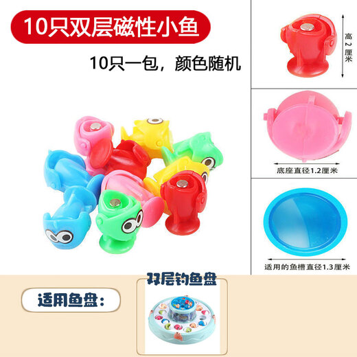 Happy Yun Children's Toy Fishing Rod Magnetic Fish Accessories Set Baby Educational Electric Rotating Children's Fishing Toy Children 10 Magnet Fish