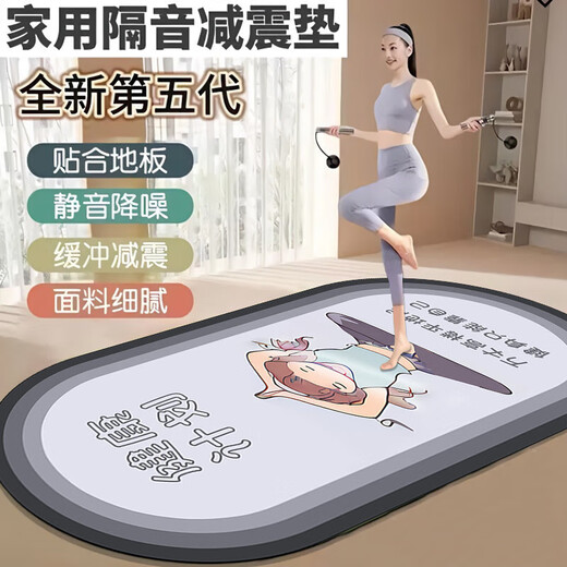 Shushe jump rope yoga mat, soundproof and shock-absorbing, indoor sports, non-slip grip, thickened aerobics, Pilates, fitness dance mat, anti-slip, shut up, dedicated for fat loss and fitness, 80X180CM, anti-slip, stain-resistant, sweat-absorbent