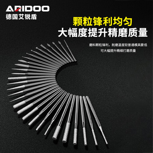 Ai Ruidun diamond grinding jade carving jade peeling grinding head window opening stone drill jade carving tool emery sand fine grinding needle 3.0 handle comprehensive package 30 pieces