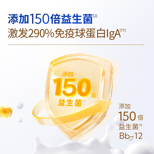 Feihe Xing Feifan Zhuorui A2 Section 1 758G + Section 1 260G [Le service client nécessite la vérification de nouveaux clients]