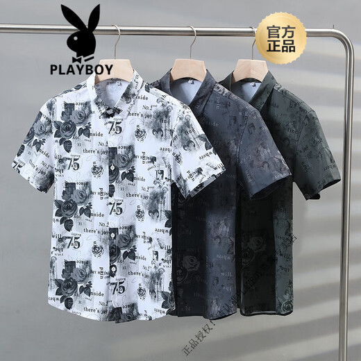 花花公子（PLAYBOY）花衬衫男士薄款冰丝短袖夏季新款潮流玫瑰花免烫休闲个性 JT7027蓝色 M 90-109斤