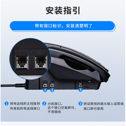 SF Express's new 876 thermal paper fax machine, phone, copy and all-in-one machine automatically receives, elegant black, automatic paper cutting model