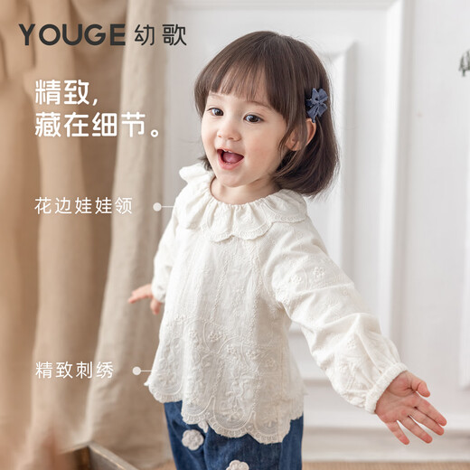 YOUGE infant lace doll collar pure cotton French embroidery shirt girls cute and comfortable top trendy beige 100 cm