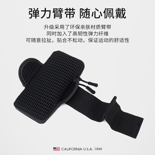 TFO 越野赛运动臂包 户外臂腕袋多功能手机收纳包B9402410 红色
