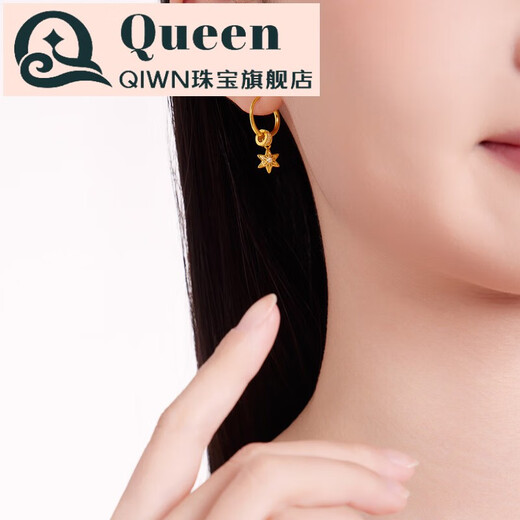 QIWN gold pendant women's gold small waist star moon love six-pointed star beaded bracelet earrings DIY small waist - without chain, about 0.40g