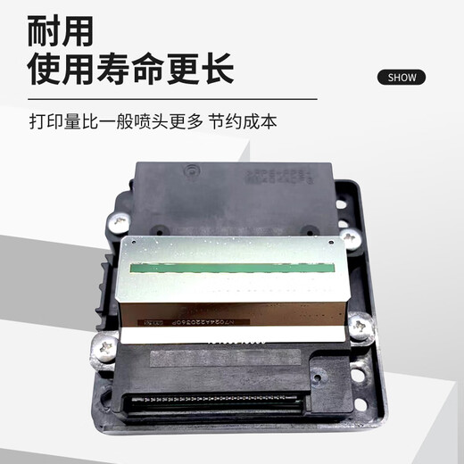 Epson L6178 L6198 nozzle L6168 L6170 L6180 L6188 L6166 printhead brand new original quality assurance