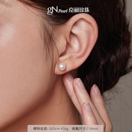 Jingrun Pearl Earrings Light Wish Freshwater Pearl 925 Silver Stud Earrings Feminine and High-end Niche Birthday Gift for Girlfriend