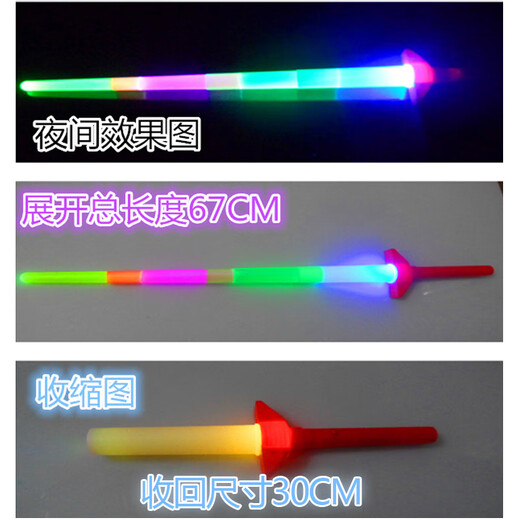 Bieying Colorful Glow Sticks Birthday Party Props Concert Stage Party Large Size Glow Sticks [Please shoot 5 starting points] Four-section telescopic Glow Sticks