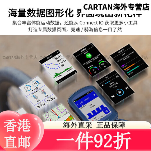 佳明（GARMIN）Edge540精英版环法自行车码表地图导航无线GPS户外骑行山地公路车 Edge840精英版