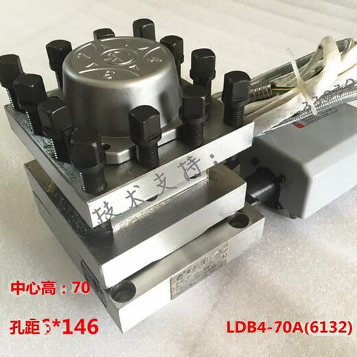 常州亚兴刀架新墅数控车床电动刀架LDB4-70A(6132)数控电动刀架 LDB4-157/6172