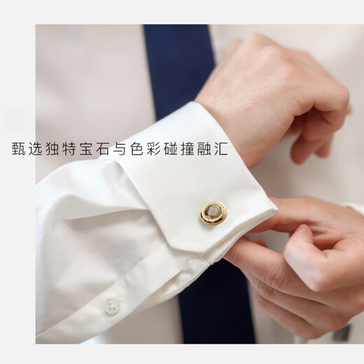 Nosskiss <liuli Qianmeng> neues Produkt Manschettenknöpfe für Männer leichter Luxus maßgeschneidertes modisches High-End-Hemd-Hemd-Geburtstagsgeschenke Roségold Manschettenknöpfe (Geschenkbox)