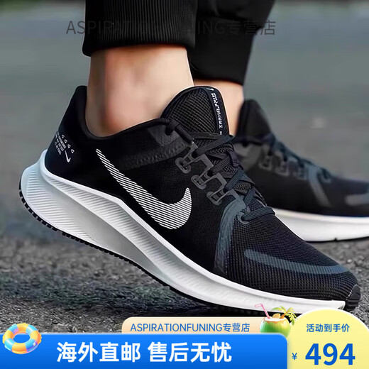 耐克（NIKE）Nike男鞋QUEST 4夏季网面透气轻便缓震运动休闲跑步鞋DA1105 DA1105-006 39