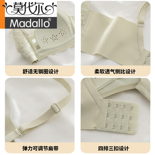 莫代尔夏季内衣女无钢圈小胸聚拢胸罩款大胸显小聚拢收副乳文胸套装 奶绿色 单件 70A (160) 【透气洞洞杯】