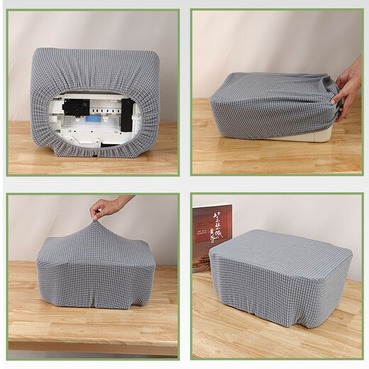 HP printer dust cover Canon Epson copier projector cover household full cover protective cover light gray HP 2132_2131_1212_2312