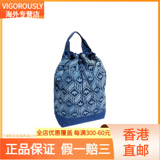 Adidas Clover Clover Full-Druck-Logo Presbyterian großer Kapazität und Bucket Bag Rucksack Rucksack reguläre Frauenstil Blau