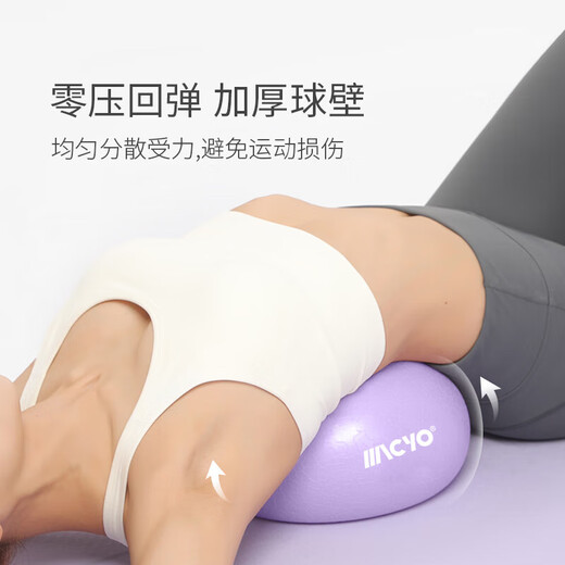 Sawang German Yoga Ball Thickened Pilates Small Ball Pelvic Floor Muscle Training Postpartum Repair Core Shaping Fitness Ball Equipment Xunzi | Free Inspiration Set + Pelvic Floor Muscle Training Video