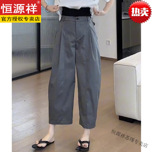 Hengyuanxiang wide-leg pants for women's clothing for summer 2025 spring and autumn new loose small straight nine-point casual pants, high-end brand dark gray + top ten women's clothing brands S (90-100Jin [Jin equals 0.5 kg])
