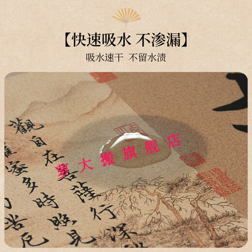 Luodaban (Luodaban) Tausend Meilen Jiangshan Tu Tischflagge Tee Tisch Chinesischer Zen Tee Tisch Teelaum absorbierende Tee-Tisch-Tuch kann benutzerdefiniert werden.