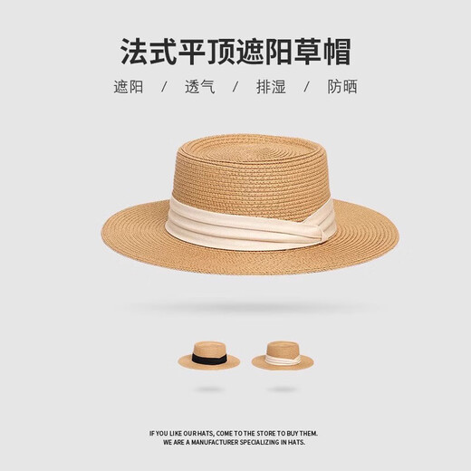 Französischer Strohhut flacher Hut Frauen Top Hut Sonnenhut Strand Urlaub Stricker Sonnenschutz Hut Khaki Schwarzer Gürtel [elegant und vielseitig]