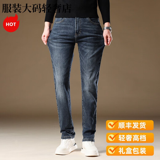 Satchi Light Luxury Italian High-End Jeans Slim Elastic Elastic Straight Pantalers Summer New Fashion Brand Casual Pants Knqn1048 Black Grey 28