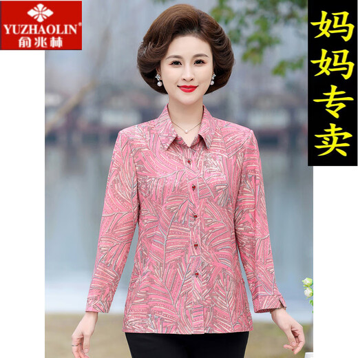 俞兆林（YUZHAOLIN）品牌中老年人女夏装奶奶春夏款衬衫老人衣服老太太夏季新款上衣妈 687-1号色 3XL 建议130斤以内