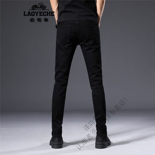 老爷车（LAOYECHE）高端不掉色黑色牛仔裤男2025夏季薄款修身小脚弹力休闲长裤子 1048浅蓝小脚 薄款 38 腰围3尺