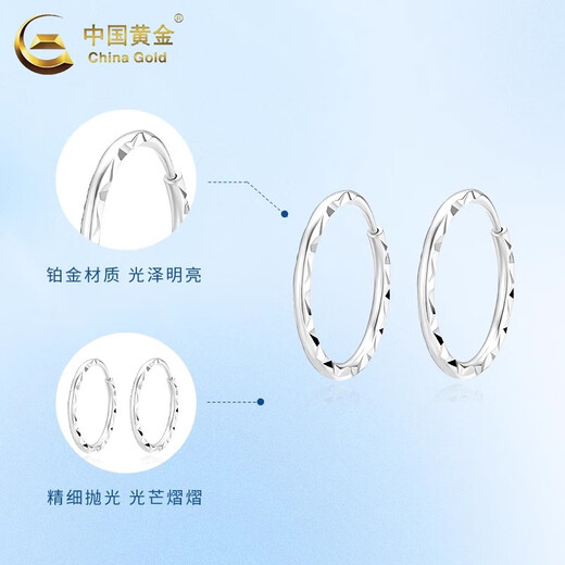 CHINA GOLD PT950 platinum rhombus earrings for women new versatile platinum Valentine's Day birthday gift for girlfriend and wife platinum rhombus earrings about 1.1g