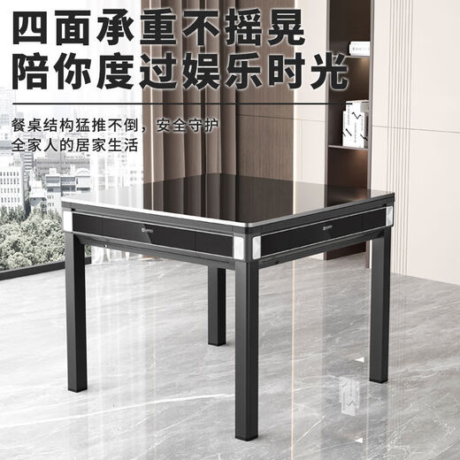 
Queque Mahjong machine for home use fully automatic dining table dual-purpose bass noise reduction roller coaster mahjong table chess and card room machine mahjong table Benjin-bass machine-promotion original cover - Baodao Home-12593