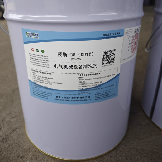 Charged cleaning agent Ace-25 high-purity electrical equipment, electrical machinery, motor coil cleaning, enhanced version 20KG/barrel (Quick), original formula, strong cleaning power