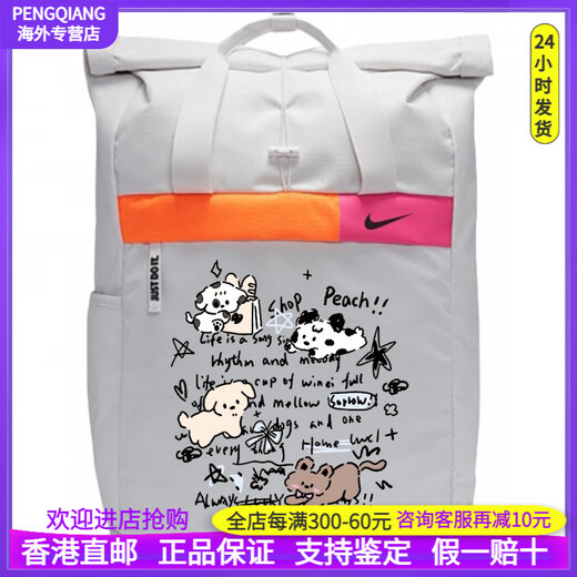 Bolso personalizado NIKE, moderno y sencillo, gran capacidad, tela deportiva casual, mochila, regular, mismo sexo, gris plateado claro