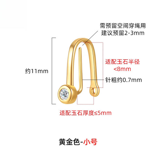 DL 1998 Fat Donglai same style pendant buckle head 18k gold 925 silver safe buckle special buckle plated with 18k gold jade gold color - small size