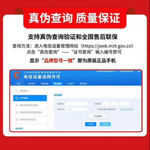 Honor 24 installments are optional, interest-free, new 5G mobile phone