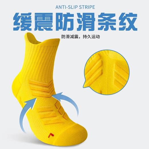 JIOESC marathon socks professional men's running socks mid-tube thickened towel bottom sports basketball long-distance running non-slip basketball socks 1 yellow 1 green 1 black