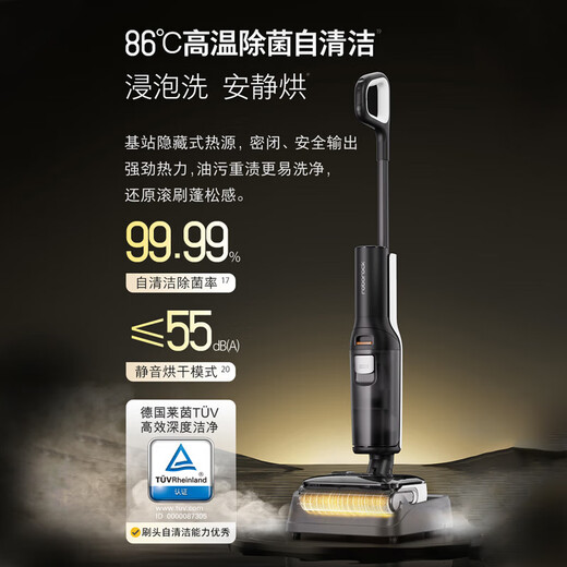 Stein (Roborock) A30 Pro Floor Scrubber 0 Ultradünne Wolle 180 flacher Liege und Zughilfe intelligent Einsatz von Haushaltssterilisation, Luftwasch- und Waschen integrierter Handheld-Staubsauger [Frontantriebsassistent] A30 CE