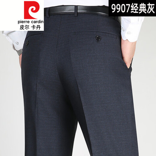 皮尔卡丹（pierre cardin）针织春夏薄.款男士仿桑蚕丝西裤男中年商务直筒高腰免烫蚕丝裤中 F9905#雅灰色 29 (2尺2腰围)