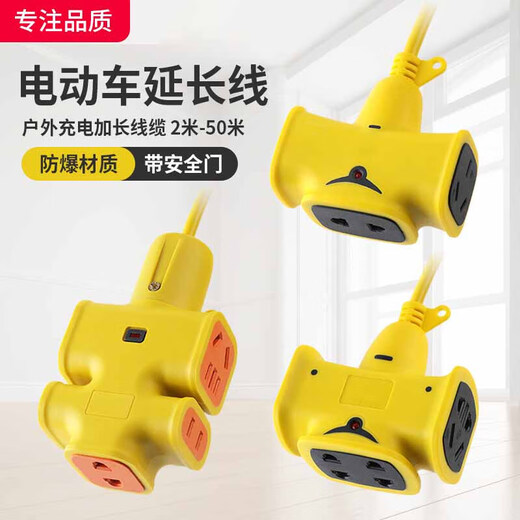 MPPMCK Steckplatine 10 Meter lange Leitung Steckbuchse Steckplatine Außenverlängerung mit Leitung 5 Meter Elektrofahrzeug-Ladeverlängerungskabel Langleitung Steckdose 10 Meter explosionsgeschützt und sturzsicher, Druck- und Erdbebenbeständigkeit