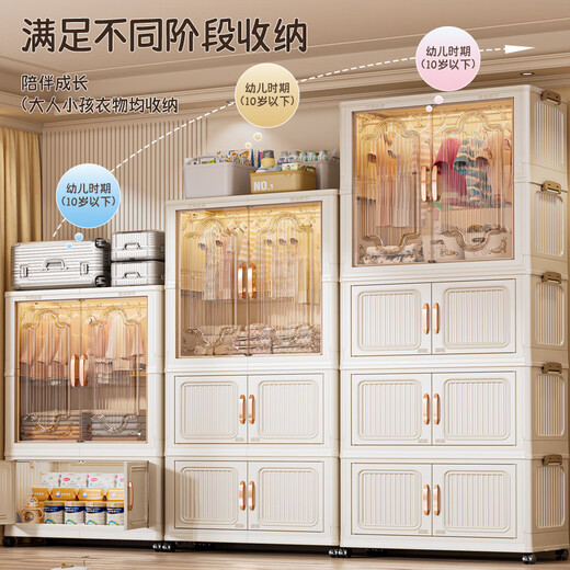 Nafenai installation-free baby wardrobe thickened children's wardrobe baby products storage cabinet with wheels removable clothing storage box 55CM-1 hanging layer + 3 folding cabinets (activity price) 5 hangers for free Deppon/Beijing delivery door-to-door