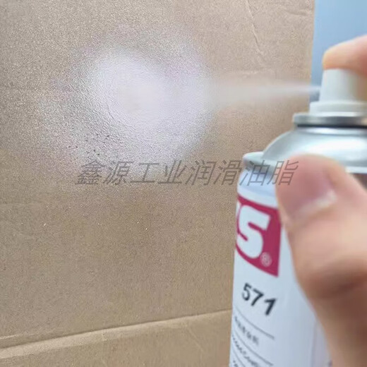 571 Teflon spray German OKS PTFE coating protective agent PTFE lubricating spray 400ml 511 gray black/400ML/bottle (molybdenum disulfide spray