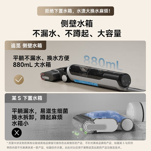 Zhuimi Machine Flip Machine H20 H20 Ultra AE Floor Washing Machine 180 Degrees Lavado plano Lavado de agua 5 minutos Secado rápido y chupando el lavado de máquina de trapeadores integrados y trapeando el Zhuimi H20 Ultra AE (B1 tiene una apariencia casi nueva)