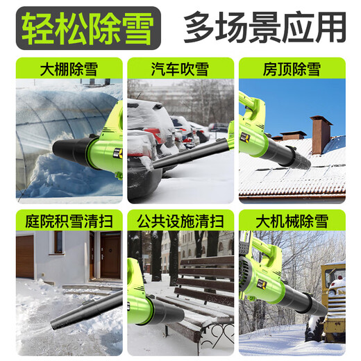 Ni Zhier Custom Snow Bloweraufladbares Gebläse Haartrockner Hochleistungs Industrie leistungsstarke Rußgebläse Lithium -Batterie Sturmpistole DLS Ladesturm 3888tv eine elektrische Ladung
