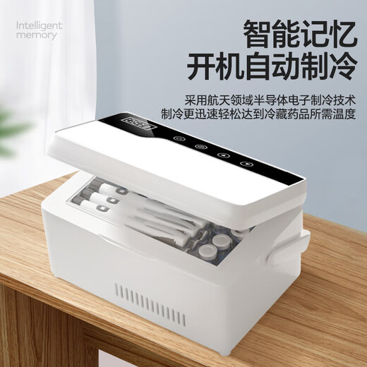 Caja de refrigeración de insulina Daihuo Portable Small Refrigerator Gran capacidad Copa de refrigeración recargable Medicina de crecimiento Caja de temperatura constante 2- 12244L Batería súper capacidad dual Batería dual Apuros Hogar
