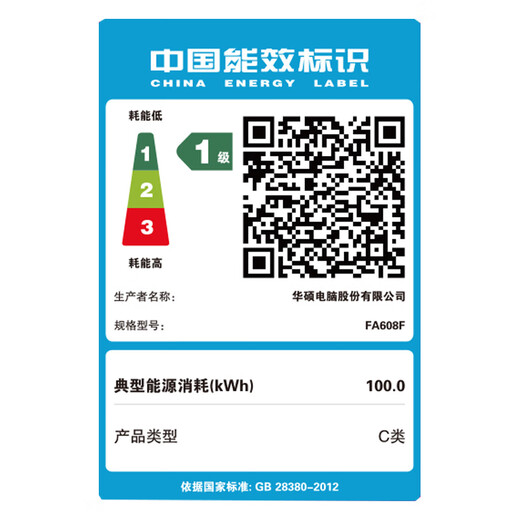 ASUS Tianxuan 6 Pro Ryzen Edition 16-Zoll-Gaming-Laptop mit 20 % nationaler Subvention (Ryzen 9 9955HX 16G 1T RTX5060 2,5K) Grau