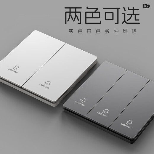 LSNUO86 switch socket panel opens five-hole socket with switch dual control USB charging wall concealed power socket five-hole socket (one piece limited to purchase)
