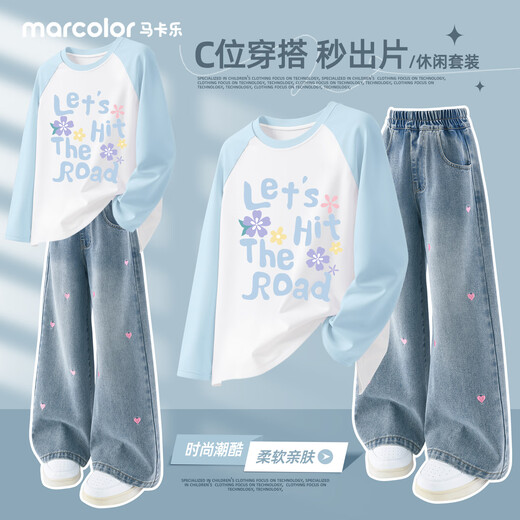 
MARCOLOR (MARCOLOR) Autumn Suit for Girls 2025 New Casual Loose Girls Long Sleeve T-shirt Embroidered Wide-Level Children's Jeans