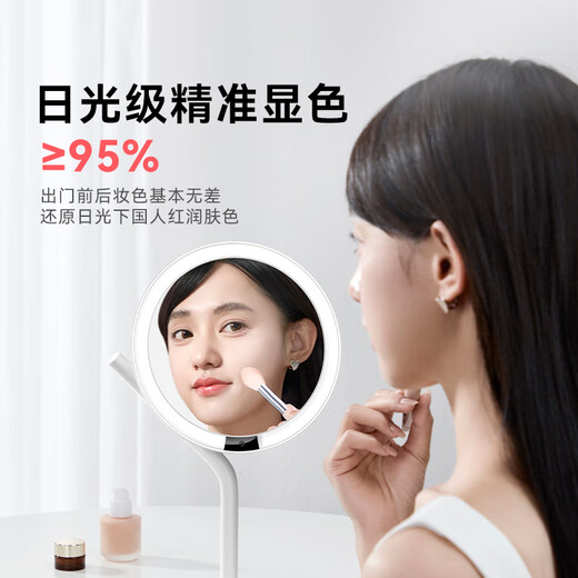AMIRO Makeup Mirror with Light LED Smart Makeup Mirror Desktop High Definition Makeup Mirror Multifunctional Portable Mirror Birthday Gift Female Practical Mini3 Minimalist White