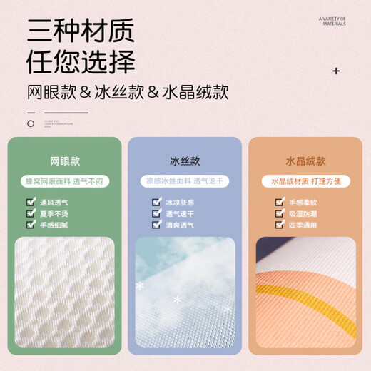 焱蜀2025夏天透气防闷椅子坐垫办公室宿舍久坐冰丝椅垫子凉垫通用 U3892N-竹子熊猫聚会N 45*45厘米【透气网面】