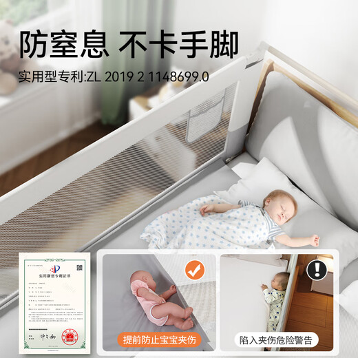 M-CASTLE bed fence baby bed guardrail baby bedside anti-fall bed guardrail three-sided splicing anti-pinch anti-fall bed guardrail Moonlight white single-sided installation 2.0 meters