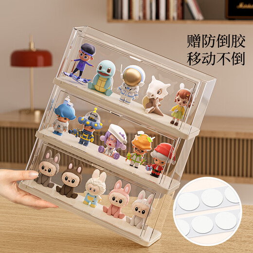 JOKOOAN blind box storage box suitable for Bubble Matera cloth figure display box cute pendant superimposed transparent dust box open door model cream color three pack